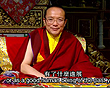 Blessing from Chamgon Kenting Tai Situpa for New Year 2012