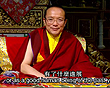 Blessing from Chamgon Kenting Tai Situpa for New Year 2012